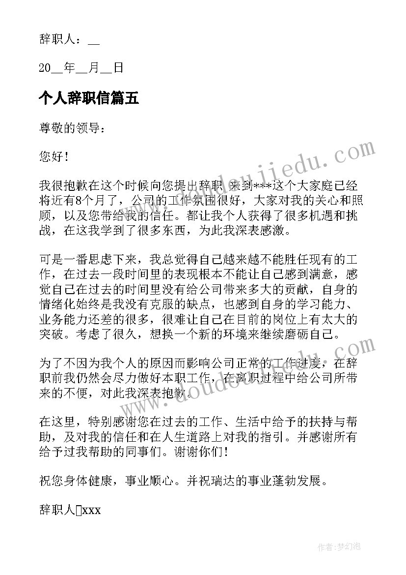 亲情演讲稿大学生 讲大学生亲情的演讲稿讲大学生亲情的故事(优质5篇)