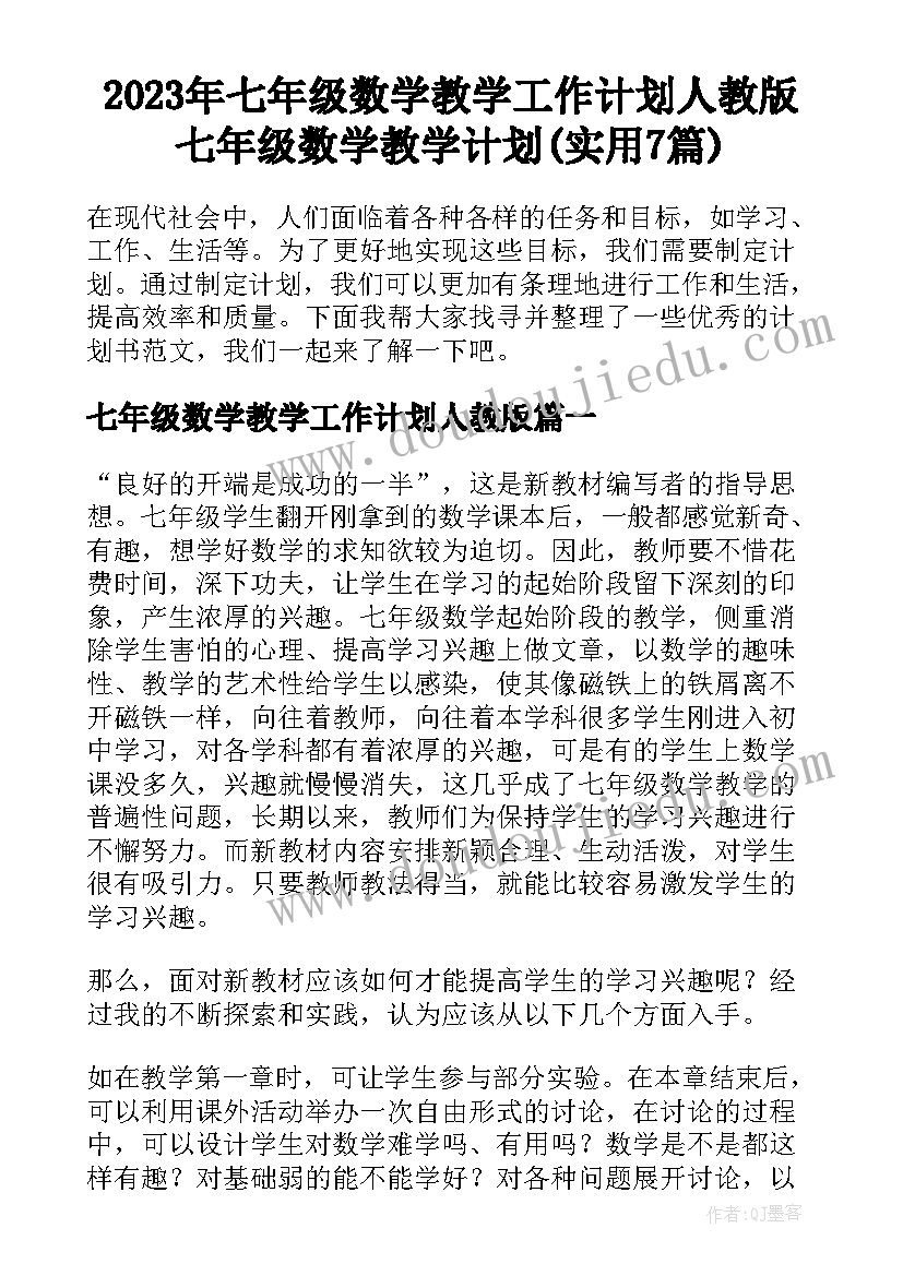 2023年新课标论文五年级语文(优秀9篇)