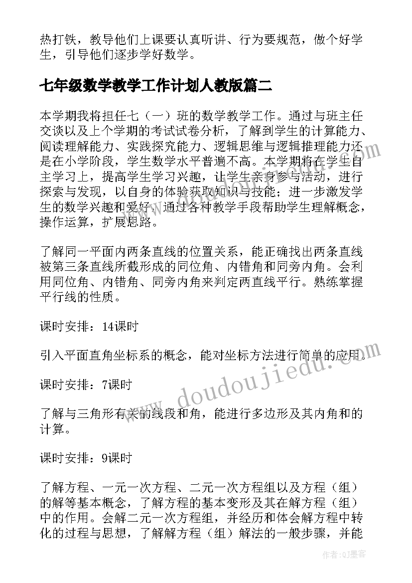 2023年新课标论文五年级语文(优秀9篇)