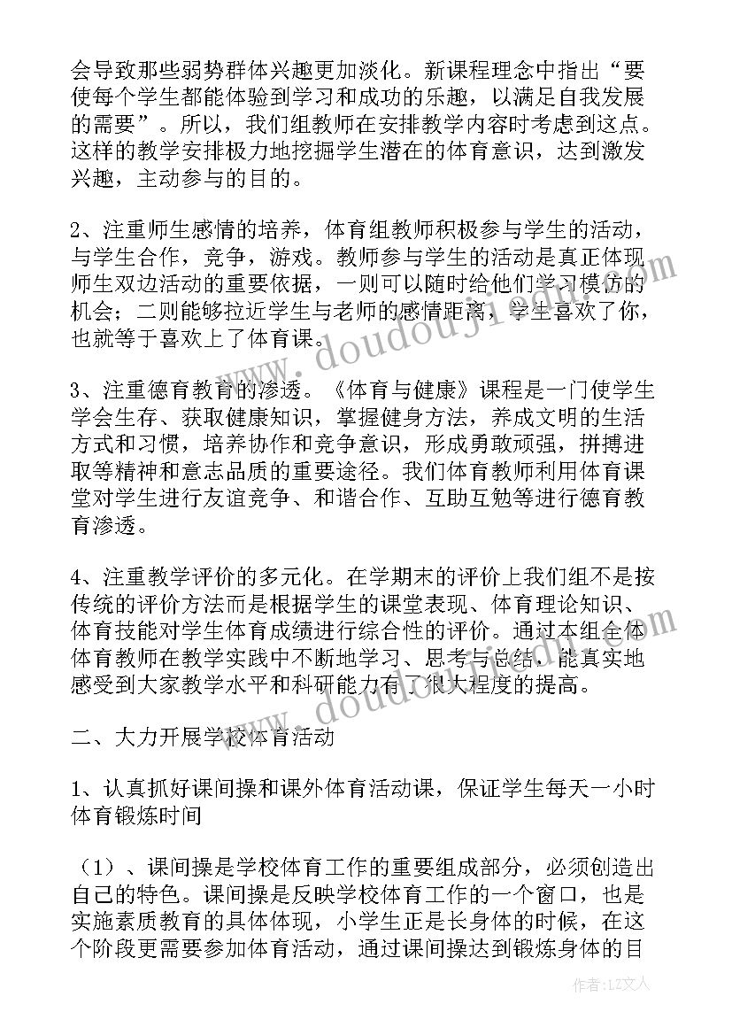 党员工作活动计划表(汇总5篇)