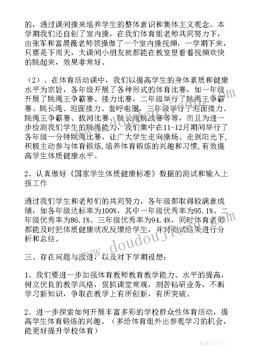 党员工作活动计划表(汇总5篇)