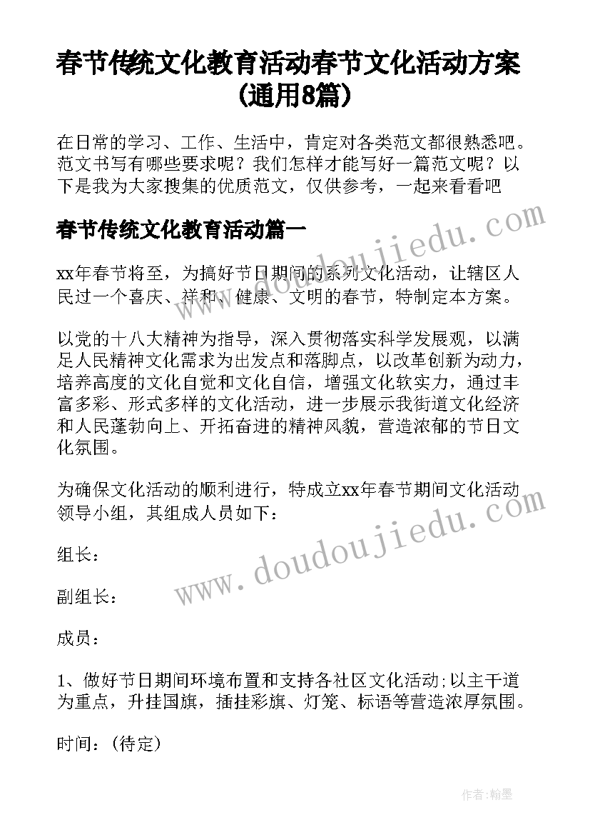 区教育局局长述职报告 教育局局长述职报告(模板5篇)