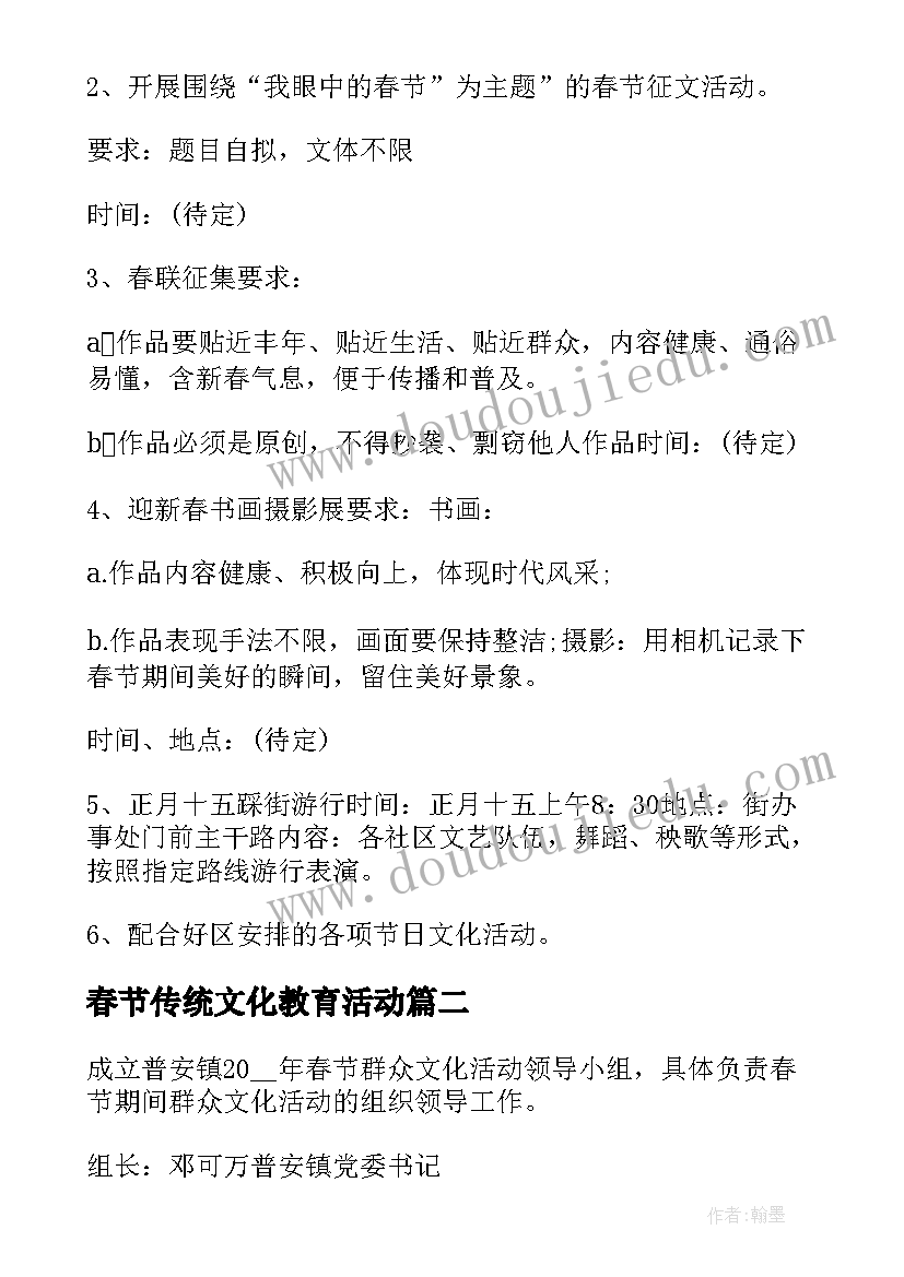 区教育局局长述职报告 教育局局长述职报告(模板5篇)