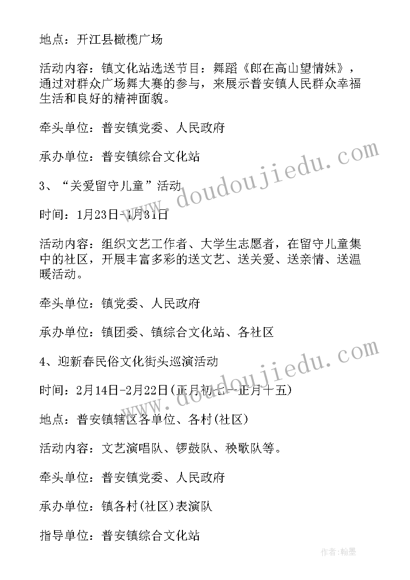 区教育局局长述职报告 教育局局长述职报告(模板5篇)