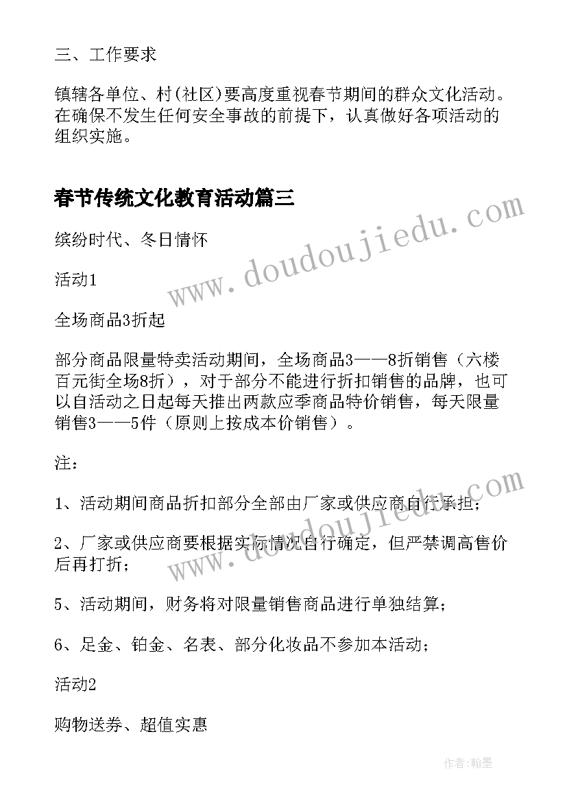 区教育局局长述职报告 教育局局长述职报告(模板5篇)