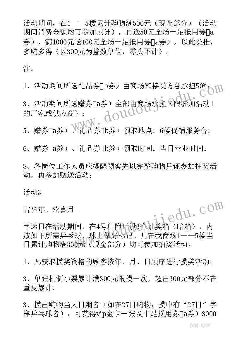 区教育局局长述职报告 教育局局长述职报告(模板5篇)