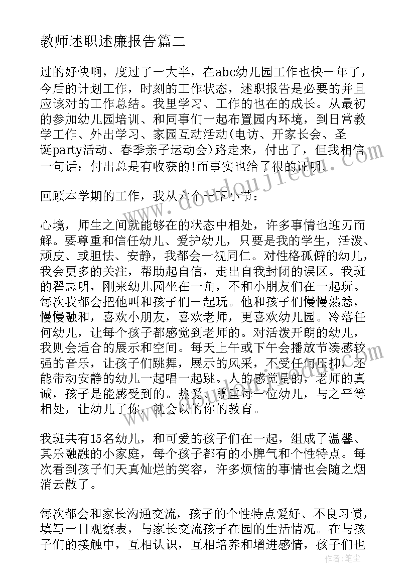 2023年感动感悟与交流沟通标题(优秀5篇)