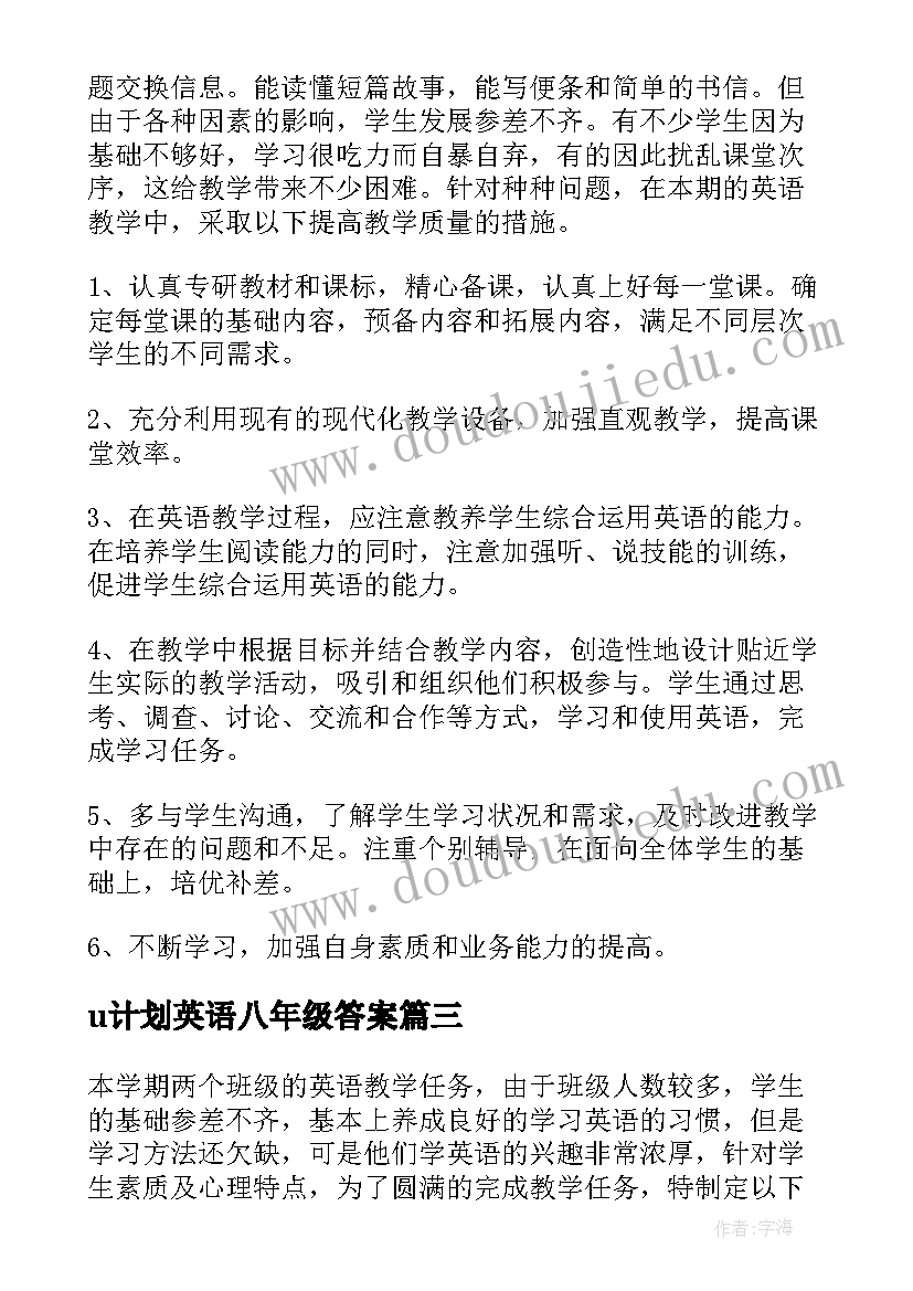 最新火灾检讨报告 森林火灾检讨书(优秀5篇)