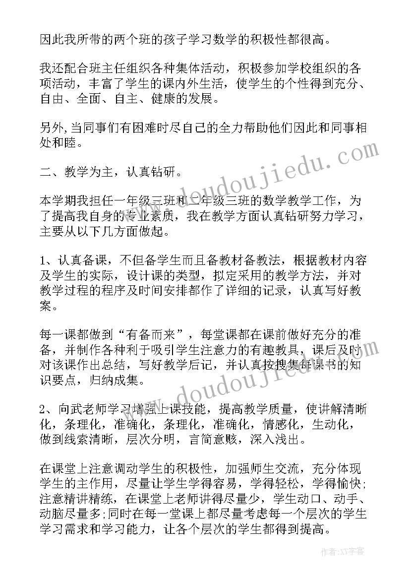 最新企业文艺汇演节目类型 元旦文艺汇演活动方案(优秀6篇)