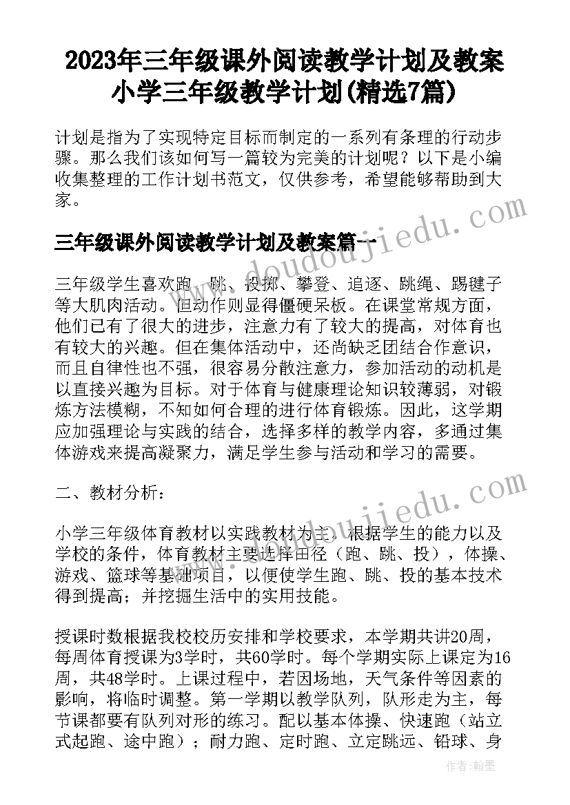 2023年三星堆文化自信 科技引领时代弘扬民族自信演讲稿(优质5篇)