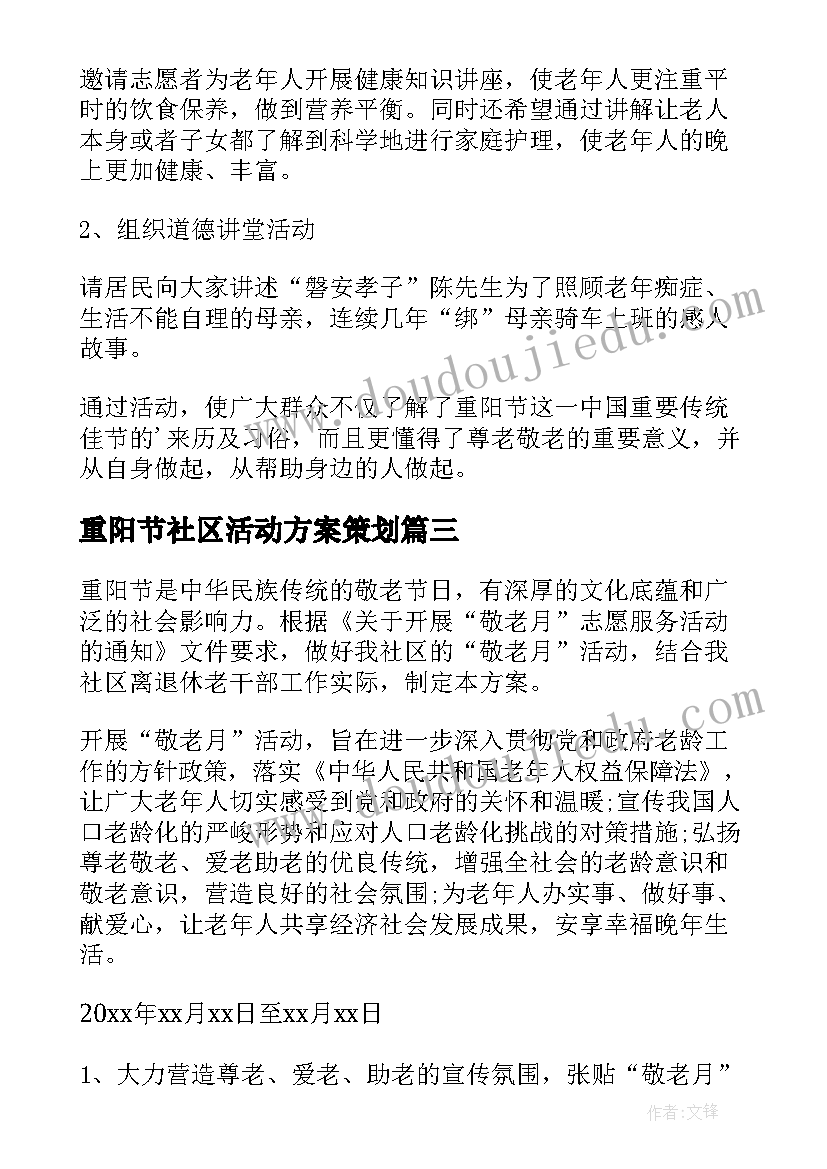 最新公司年终总结会报告(优质5篇)