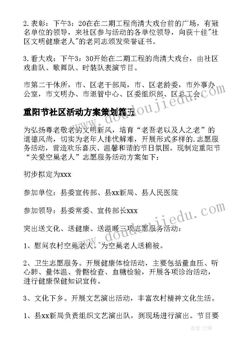 最新公司年终总结会报告(优质5篇)