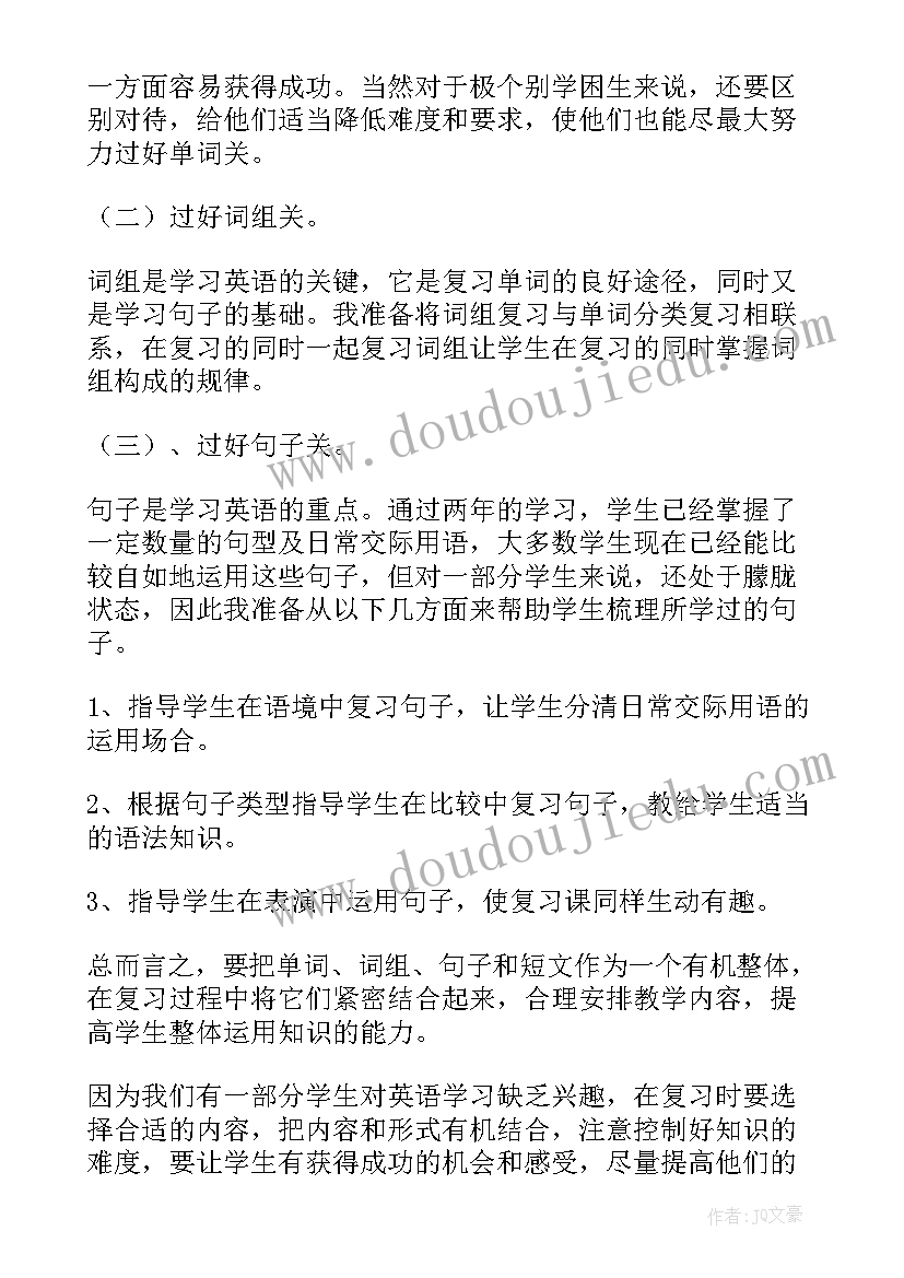 小学升英语知识点 小学英语复习计划(汇总10篇)