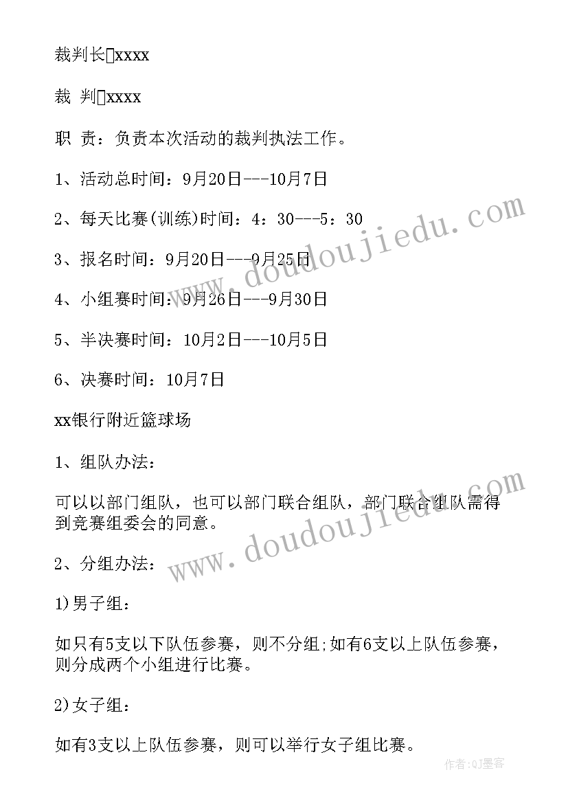 最新楼盘国庆促销活动方案 迎中秋庆国庆活动方案(优秀5篇)