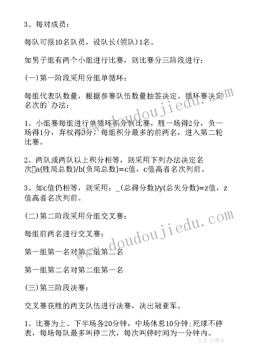 最新楼盘国庆促销活动方案 迎中秋庆国庆活动方案(优秀5篇)