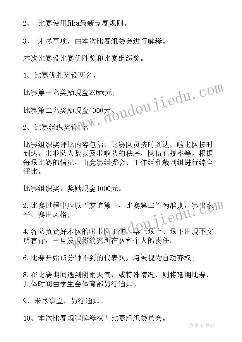 最新楼盘国庆促销活动方案 迎中秋庆国庆活动方案(优秀5篇)