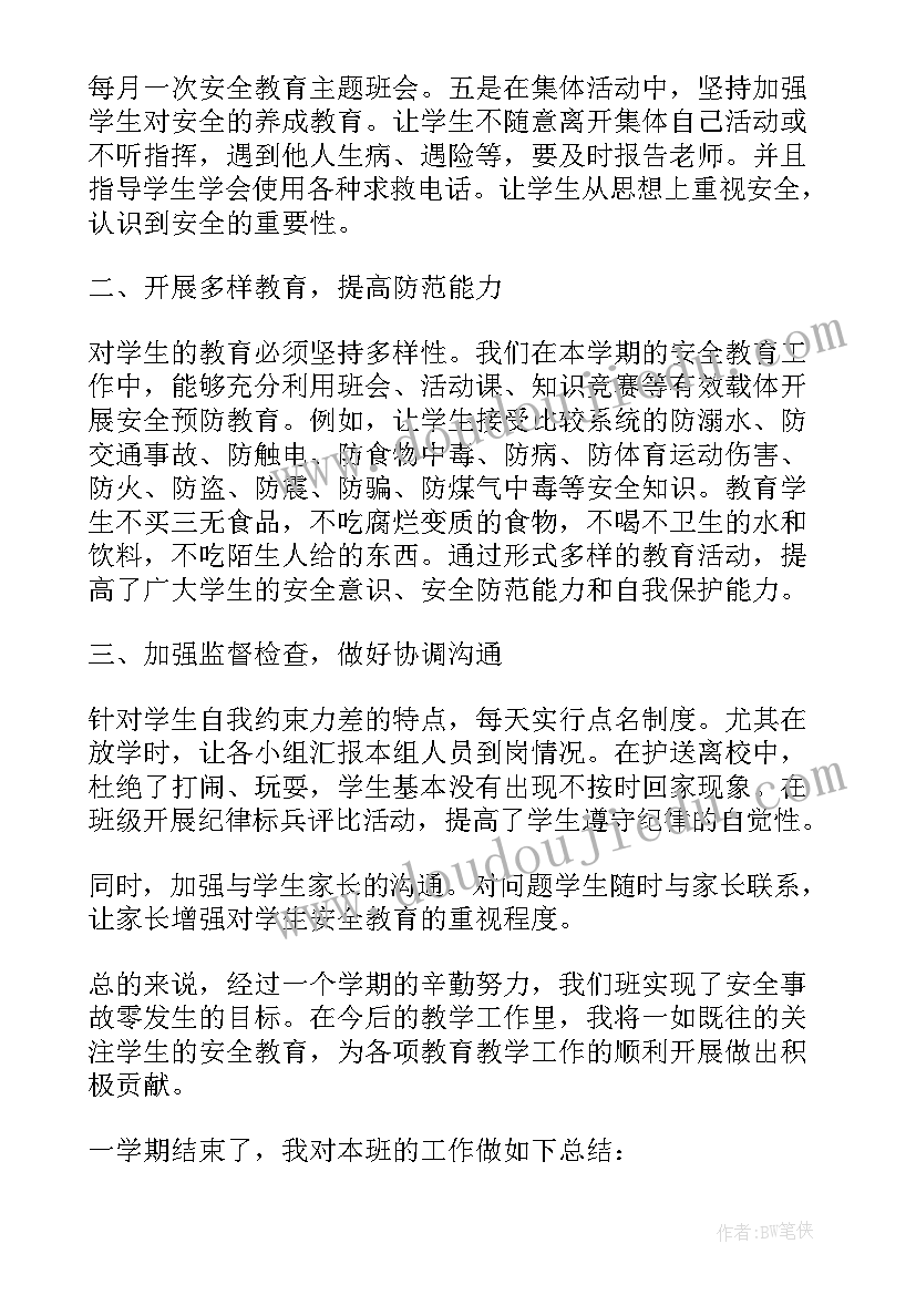 考勤制度通知文案 考勤制度更改通知(大全9篇)