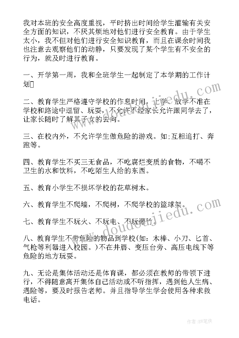 考勤制度通知文案 考勤制度更改通知(大全9篇)