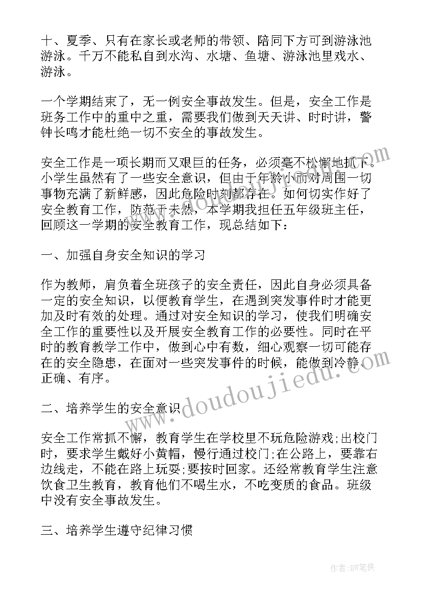 考勤制度通知文案 考勤制度更改通知(大全9篇)