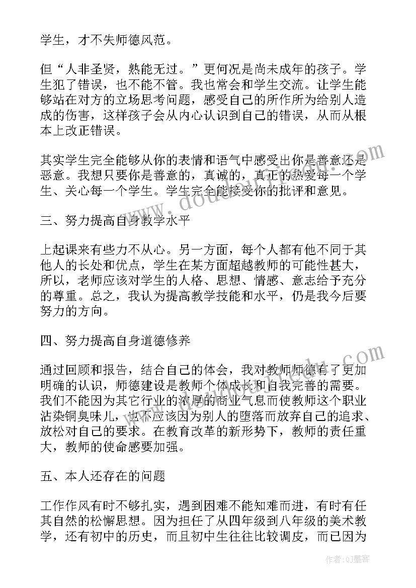 最新祝孩子的生日祝福语(优秀6篇)