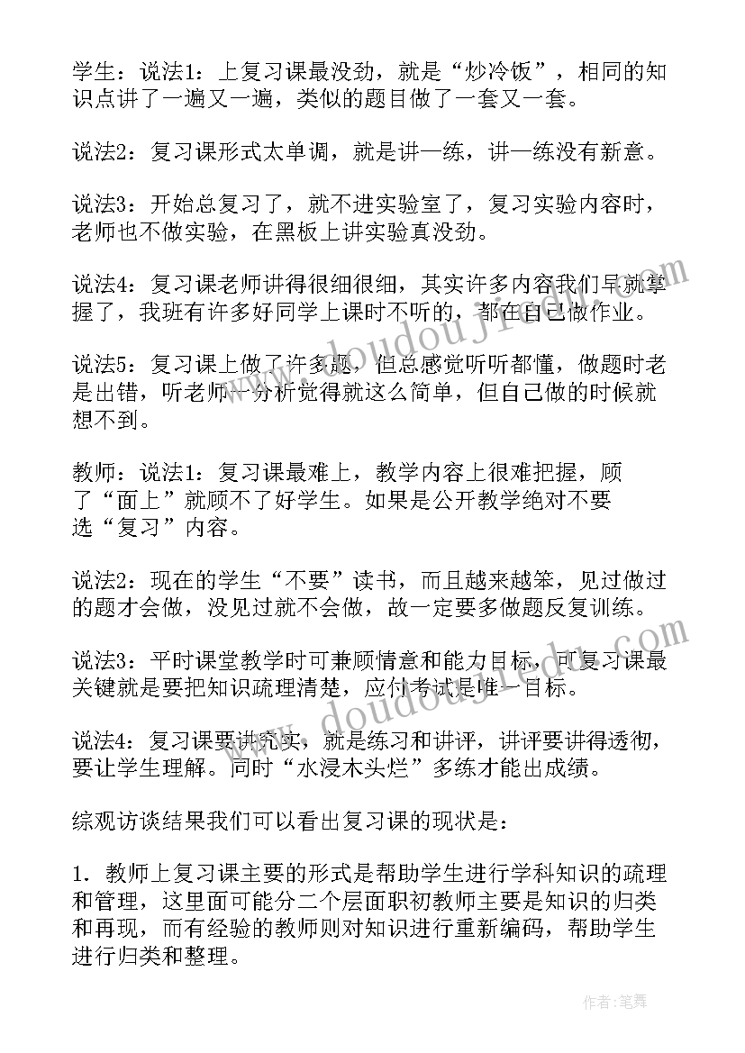 2023年一年级数学第一单元教学反思人教版(通用5篇)