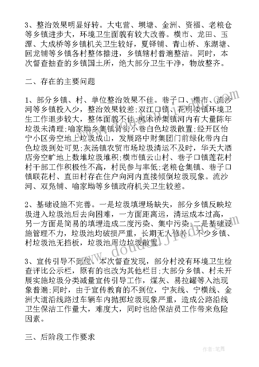 最新行政通知文案(汇总10篇)