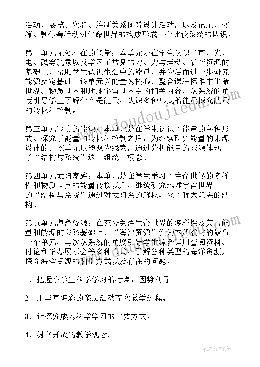 最新生家长意见 家长会老师发言稿(优秀8篇)