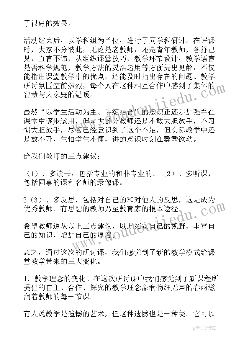 党日活动签到表 自主签到研讨活动方案(优秀5篇)