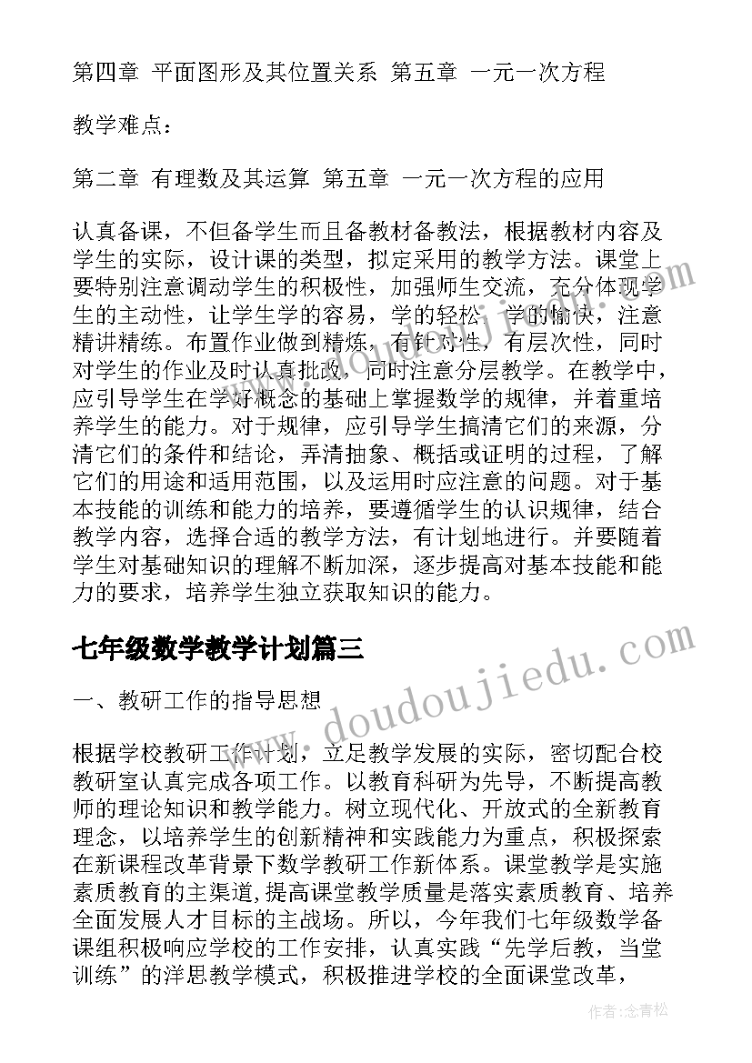 体育本学期工作总结 学期工作总结体育(实用9篇)