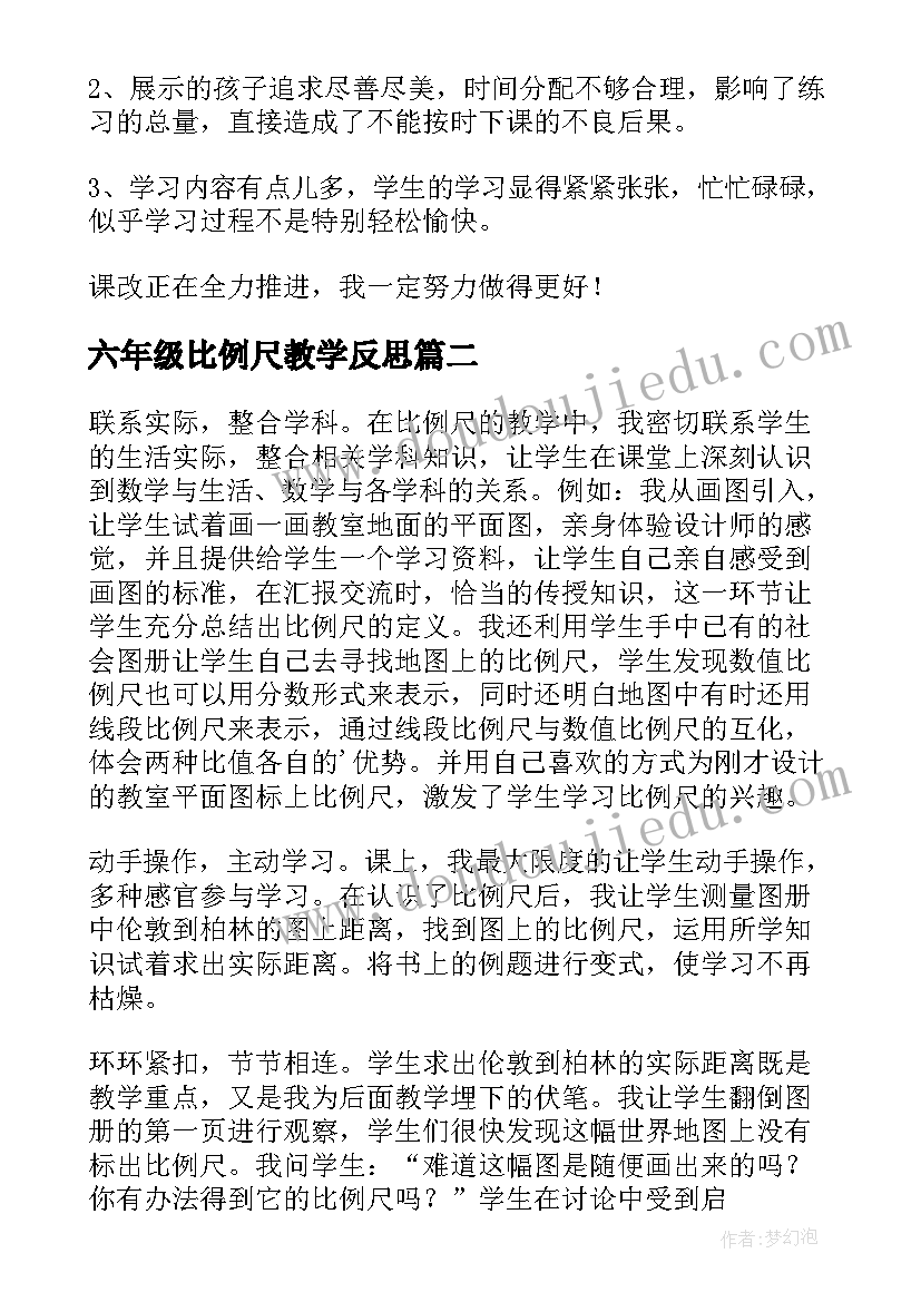 2023年互换土地协议好 农村土地互换协议(优质5篇)