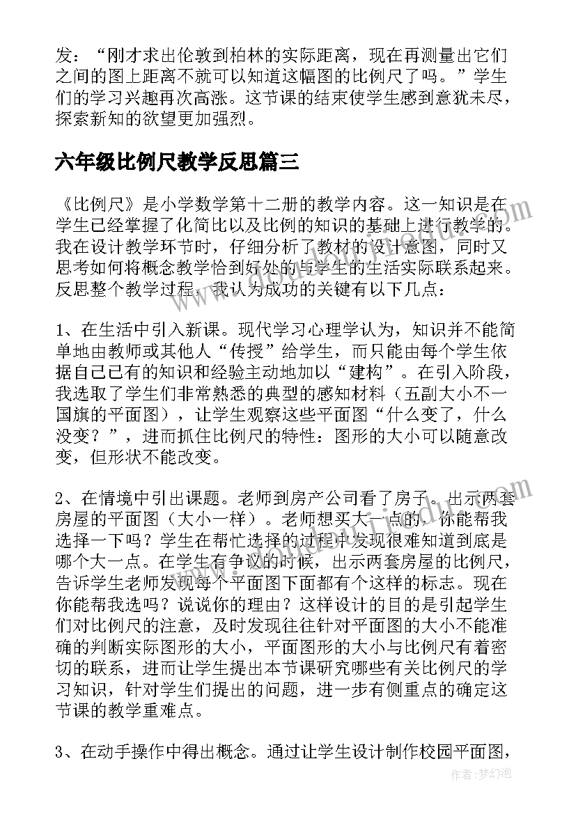 2023年互换土地协议好 农村土地互换协议(优质5篇)