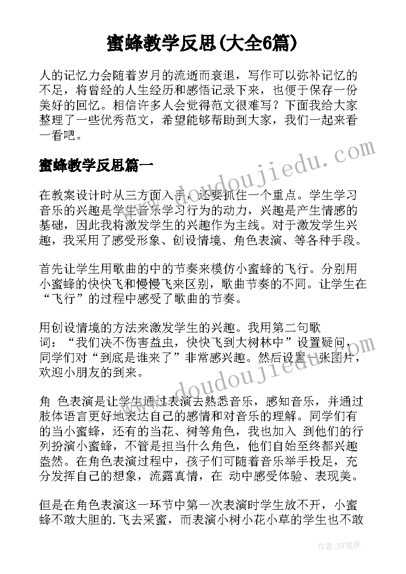 2023年开展参观交流 医院参观交流心得体会(通用5篇)