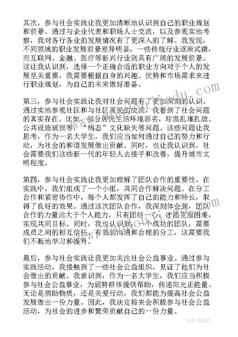 最新个人德能勤绩评价 德能勤绩学生个人评价报告(通用5篇)