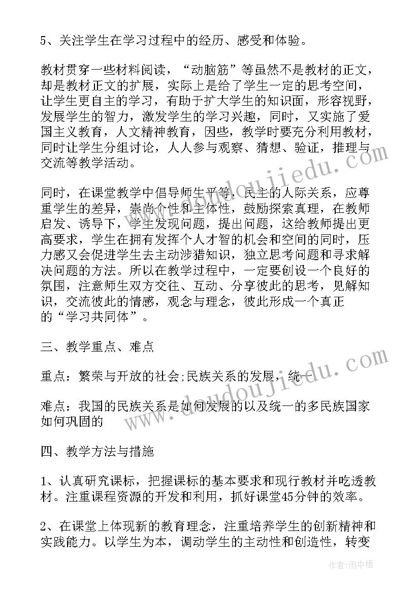 最新设计心理学应用分析总结报告(优秀5篇)