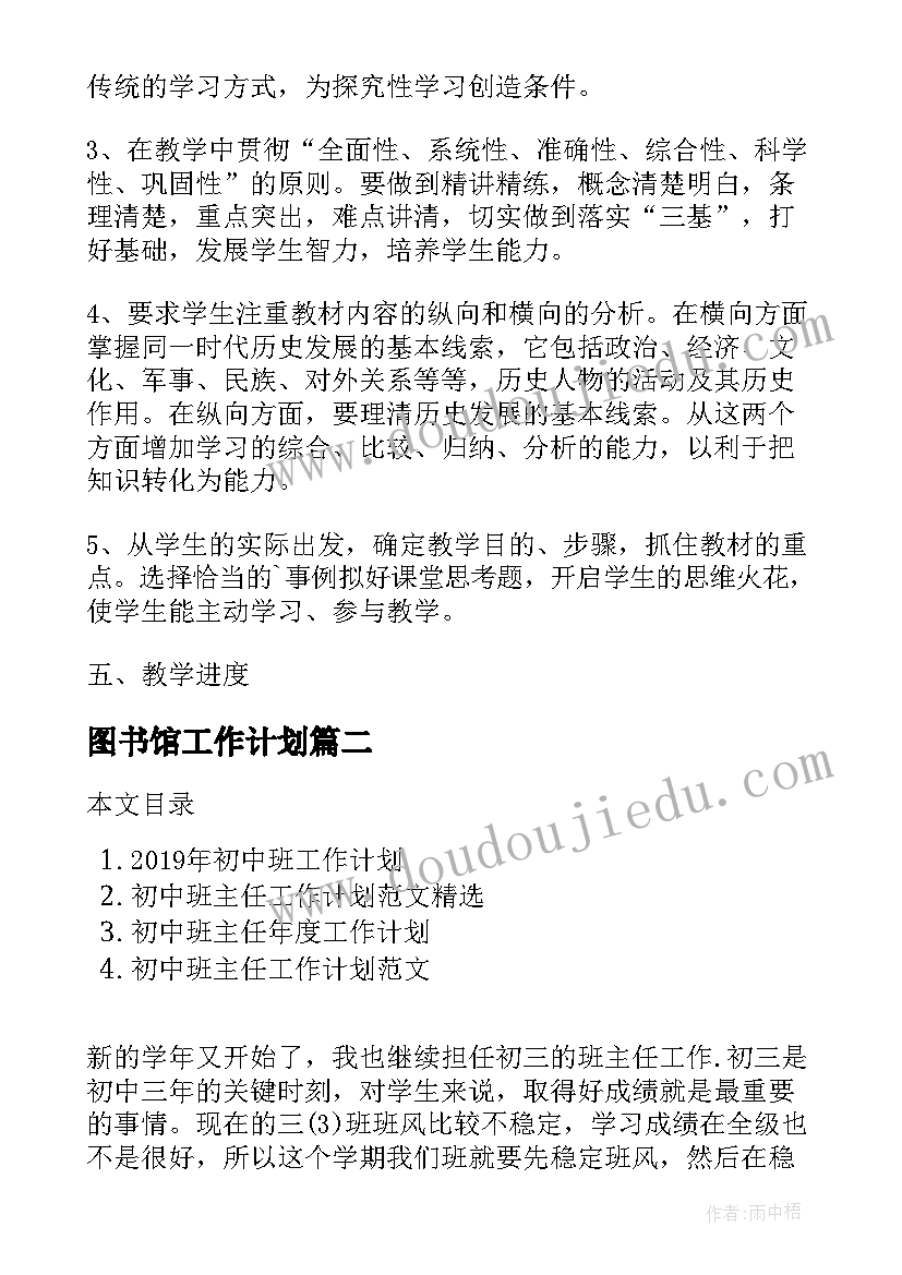 最新设计心理学应用分析总结报告(优秀5篇)