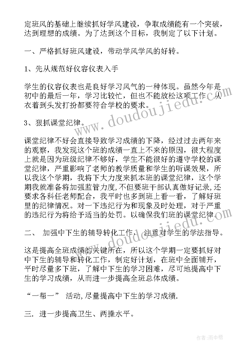 最新设计心理学应用分析总结报告(优秀5篇)