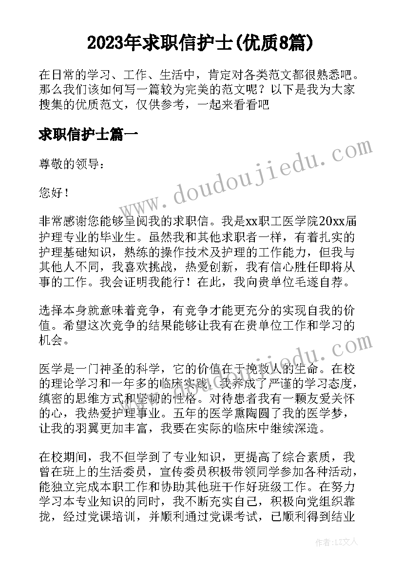 最新高中走读申请书的申请理由 高中生走读申请书(优秀5篇)