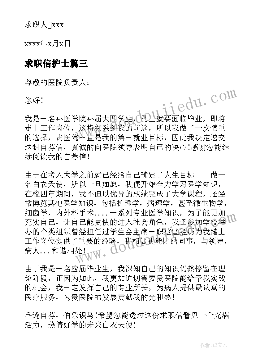 最新高中走读申请书的申请理由 高中生走读申请书(优秀5篇)