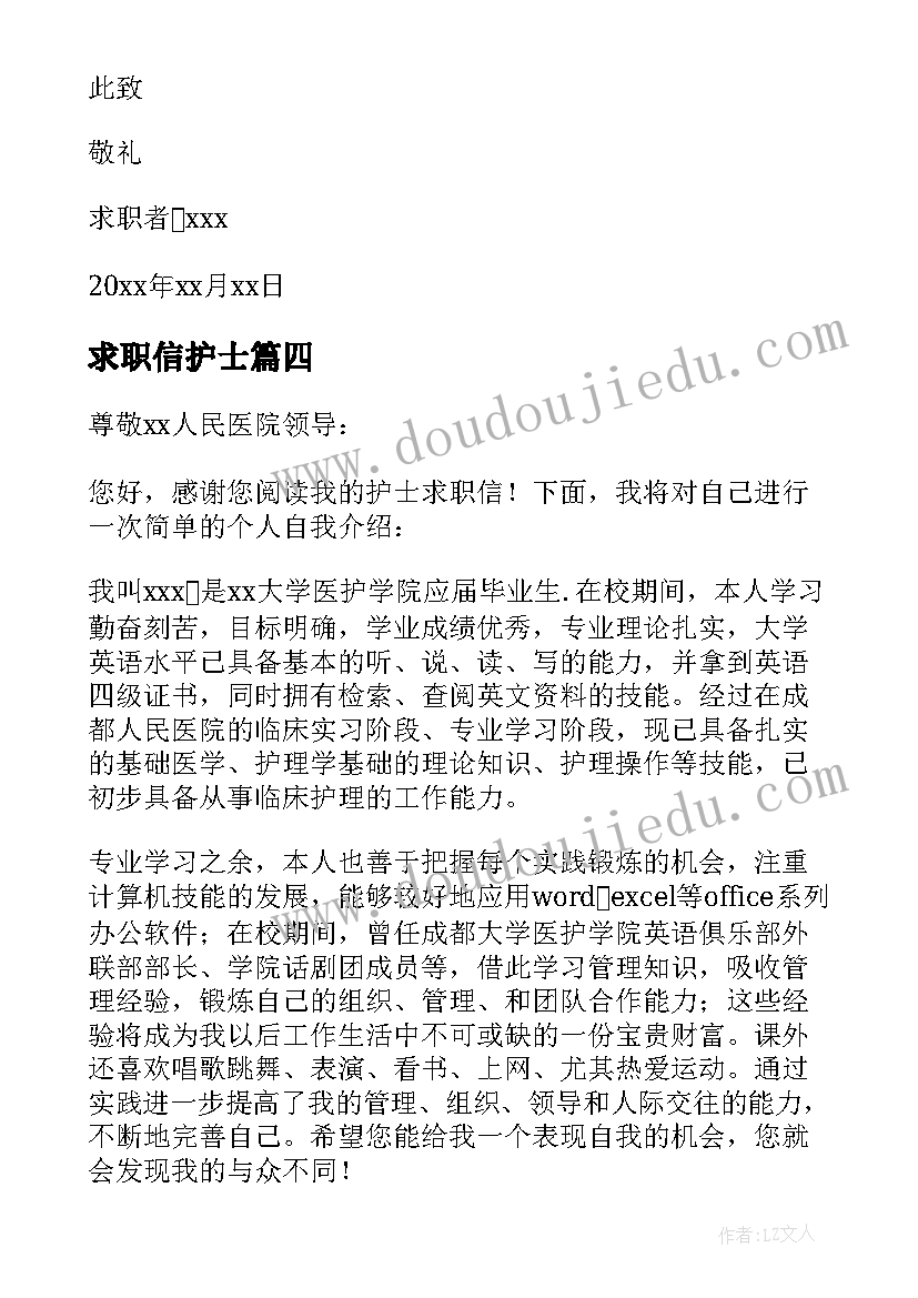 最新高中走读申请书的申请理由 高中生走读申请书(优秀5篇)