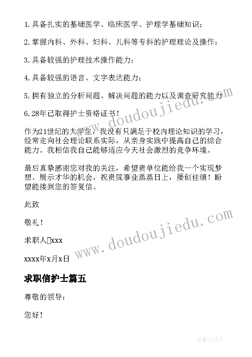 最新高中走读申请书的申请理由 高中生走读申请书(优秀5篇)