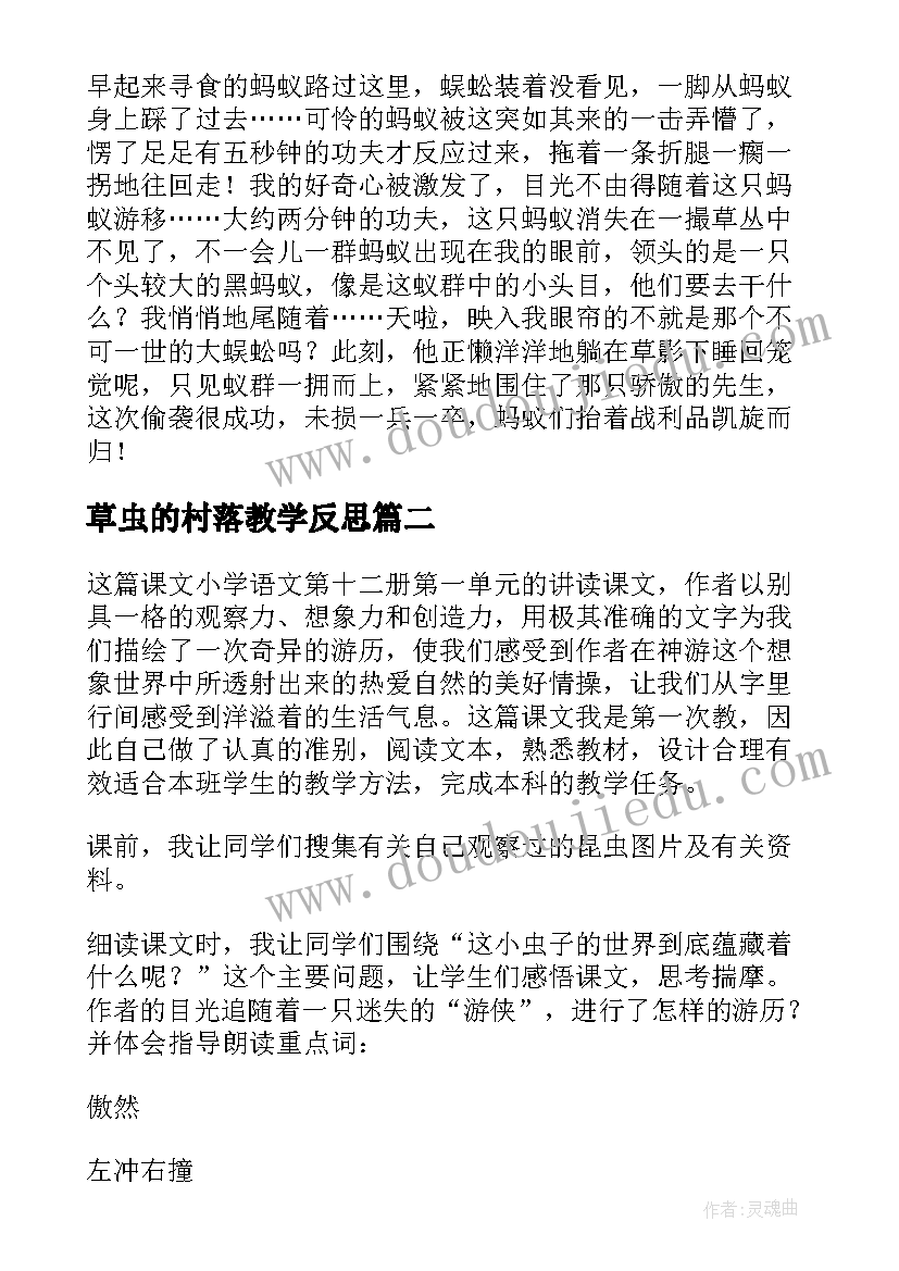 读书分享会主持人开场白(实用5篇)