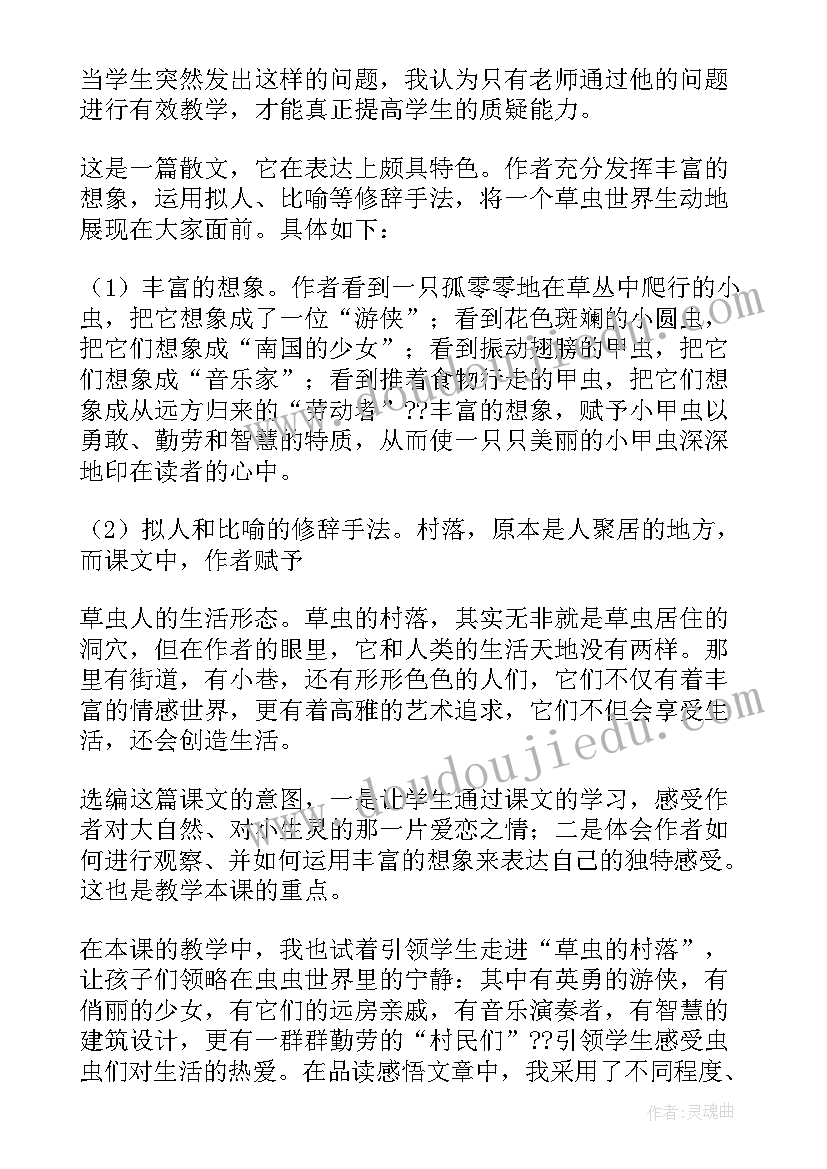 读书分享会主持人开场白(实用5篇)