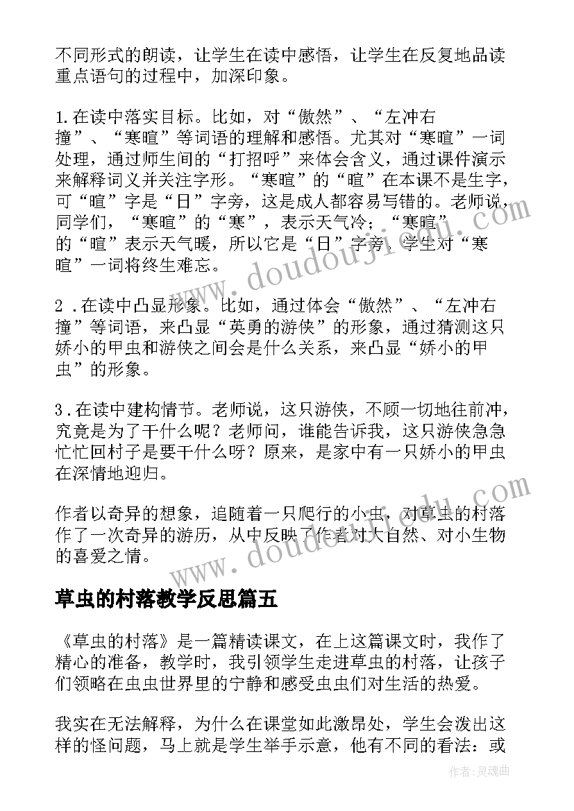 读书分享会主持人开场白(实用5篇)