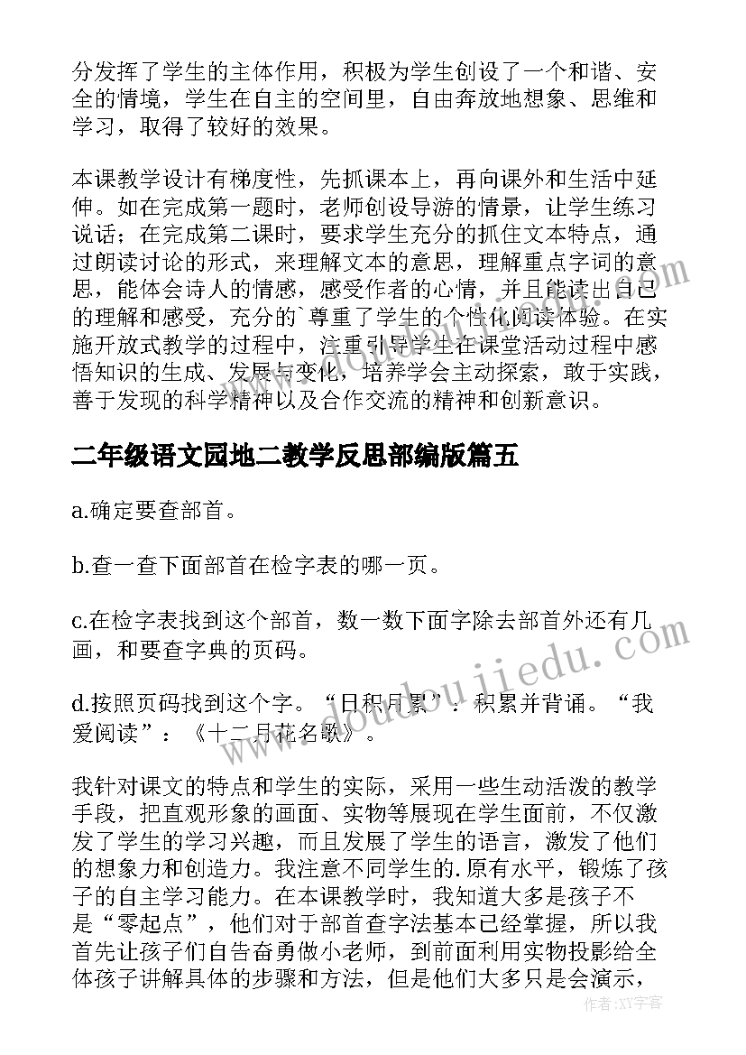 程序员未来职业生涯发展规划 后程序员感悟心得体会(汇总10篇)