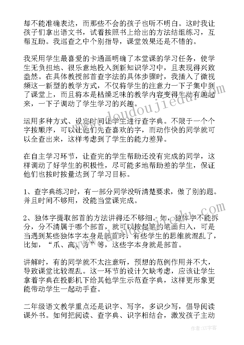 程序员未来职业生涯发展规划 后程序员感悟心得体会(汇总10篇)