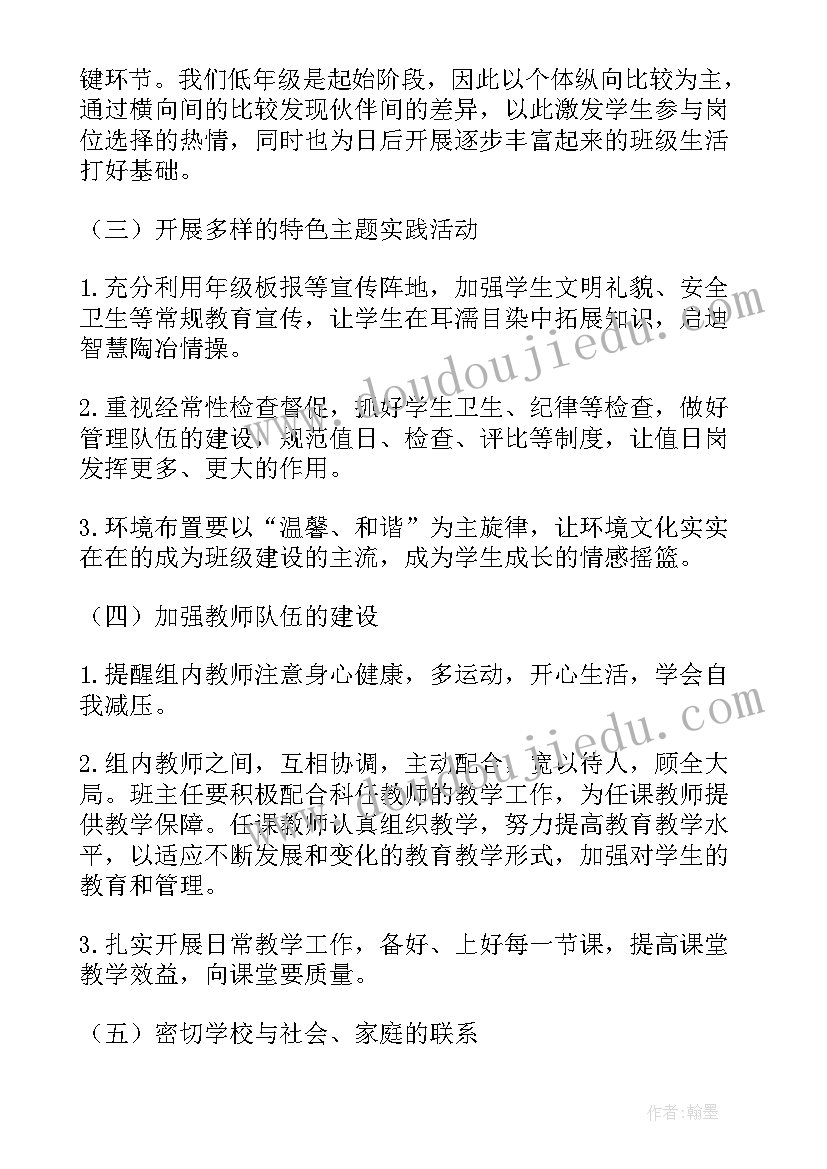 最新张桂梅师德师风演讲稿 师德师风张桂梅先进事迹心得体会(优秀5篇)