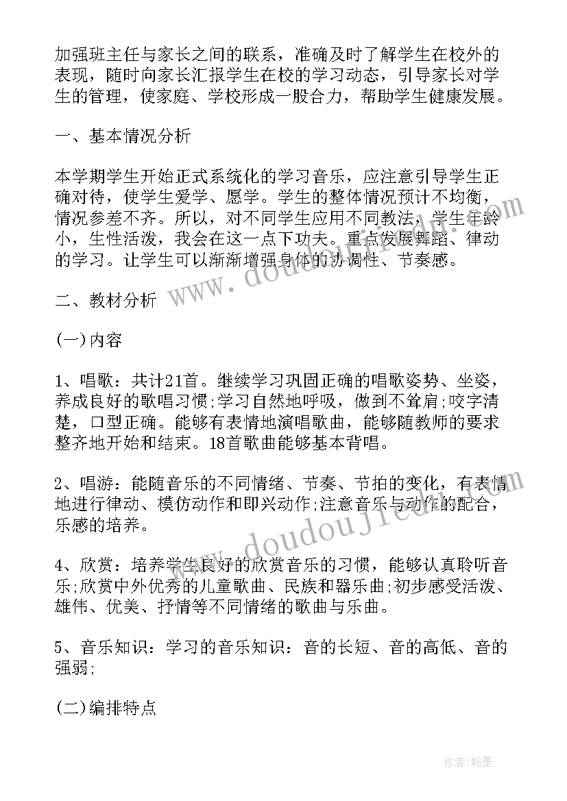 最新张桂梅师德师风演讲稿 师德师风张桂梅先进事迹心得体会(优秀5篇)