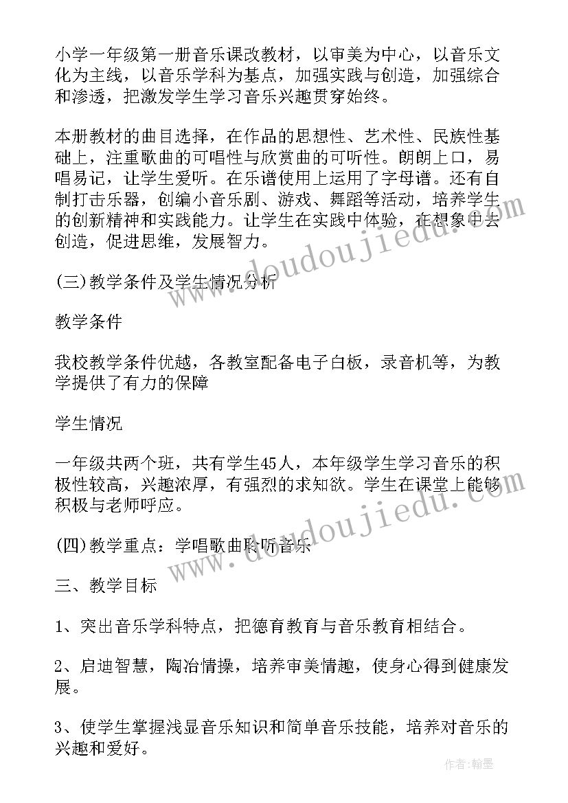 最新张桂梅师德师风演讲稿 师德师风张桂梅先进事迹心得体会(优秀5篇)