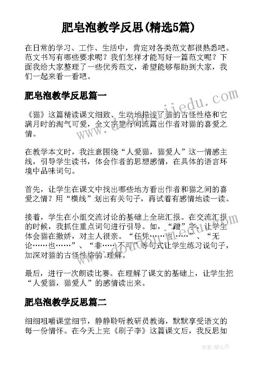 部队晚会节目主持词 军训晚会主持词开场白幽默(模板5篇)