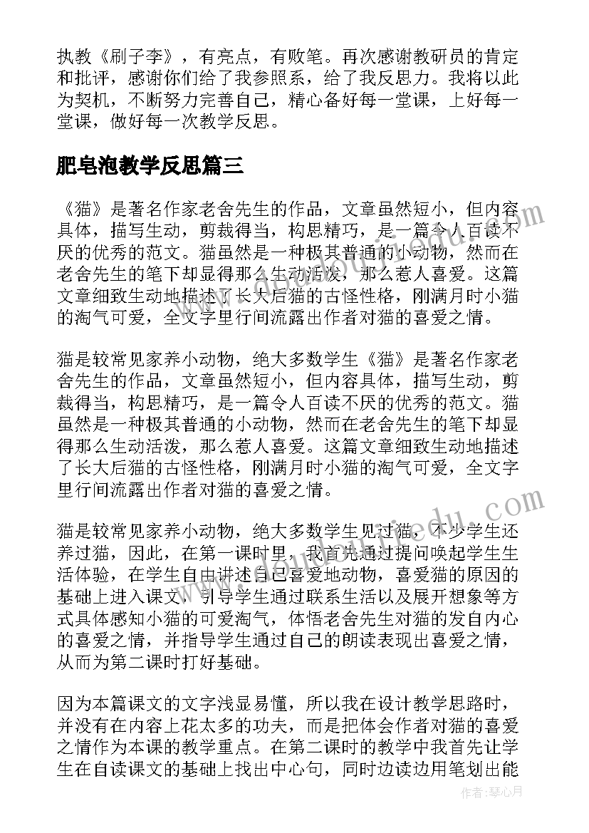 部队晚会节目主持词 军训晚会主持词开场白幽默(模板5篇)